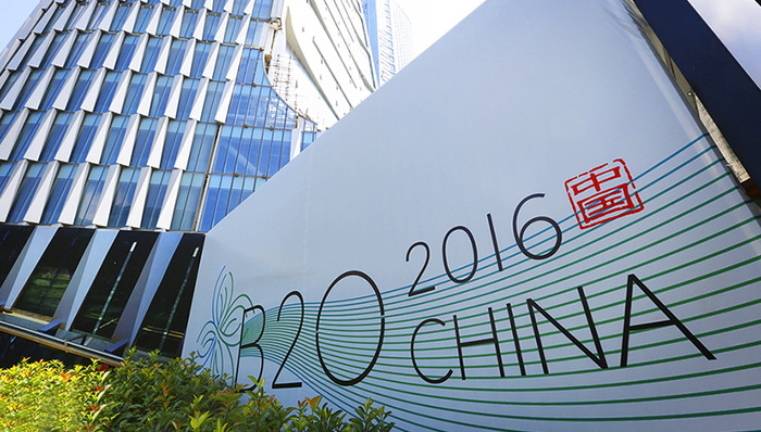 习近平,二十国集团,国家主席,2016年b20政策建议报告,工商界,工商峰会,世界经济发展,领导人