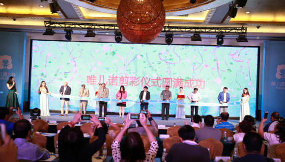 源自美国的家庭医生唯儿诺正式亮相深圳