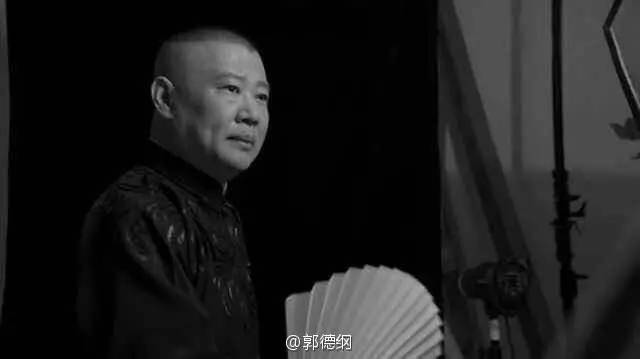 郭德纲,优酷网,德云,三俗,民族英雄,意见领袖,每日文娱播报,星夜故事秀,艺术家,公理