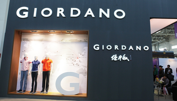 佐丹奴,马克华菲,Indidex,休闲服饰品牌,港资,绝地,班尼路,堡狮龙,ZARA,夹击