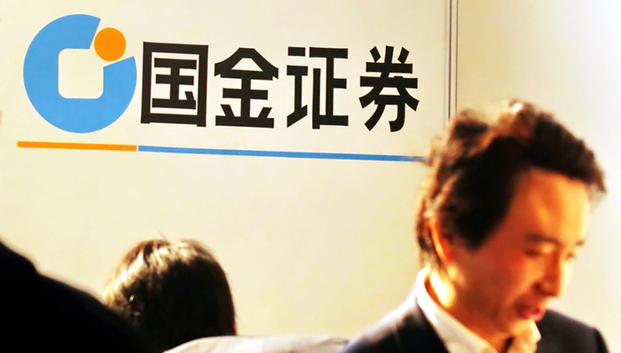 国金回应上交所问询