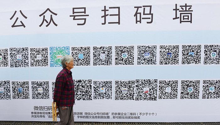 调查报道,微信公众号,特写故事,巨头