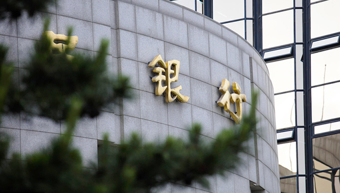 年内降准降息概率小