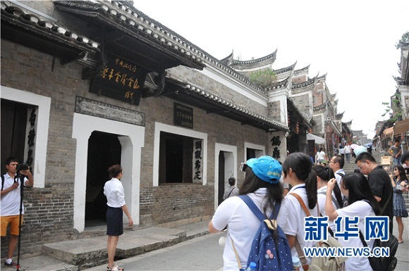 黎平会议,,,长征历史,贵州黎平,伟大转折,网络媒体,走转改,中央红军,封火墙,中央政治局关于战略方