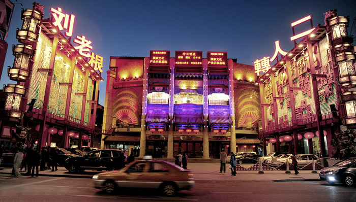 云社,赵本山,德云,鬼吹灯,宗法人伦,传媒集团,江湖式,弟子,师徒关系,师父