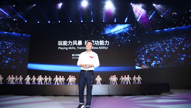 机器人降临地球 能力风暴发布四系列教育机器人