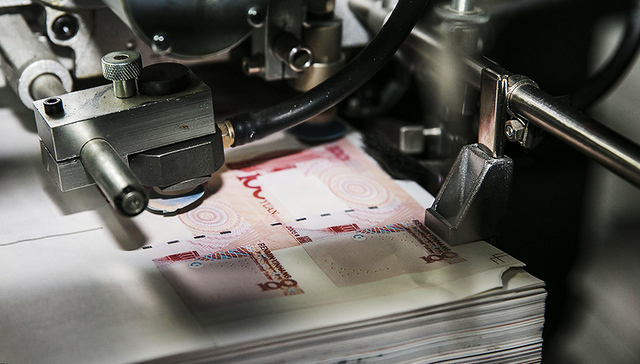 群主,记者卧底,假币制造,制造假币,假币犯罪,记者暗访,水印,大佬,小哥,团伙