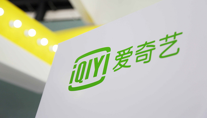爱奇艺投资创维