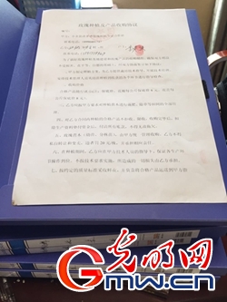 【网络媒体走转改】夹金山下玫瑰开 花香洒满致富路