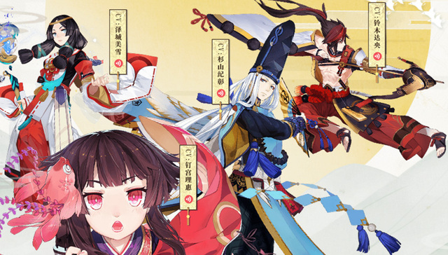 【玩家说】新晋网红《阴阳师》是款什么样的游戏？