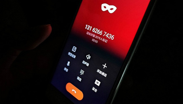 银监会，公安部，电信诈骗