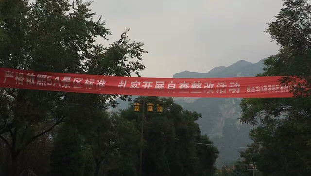 深圳,女孩,华山,失踪