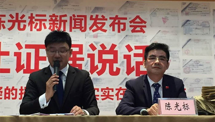 陈光标,捐款,新闻发布会