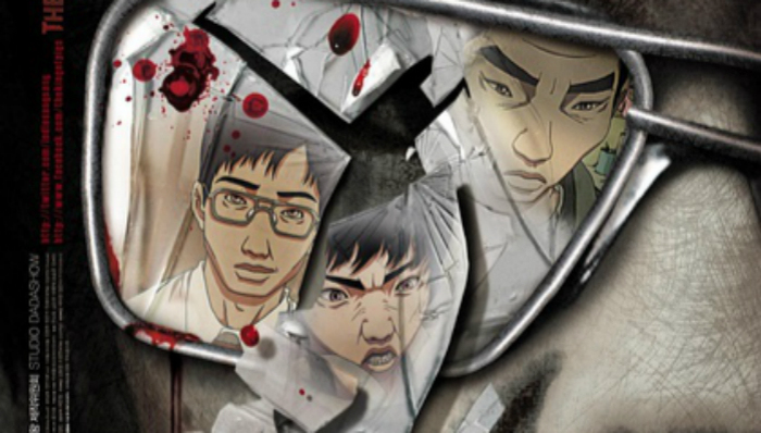 韩国电影,审片室