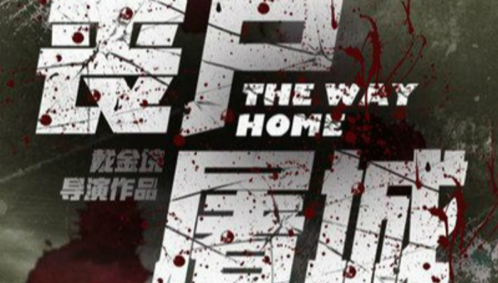 网络大电影,审片室