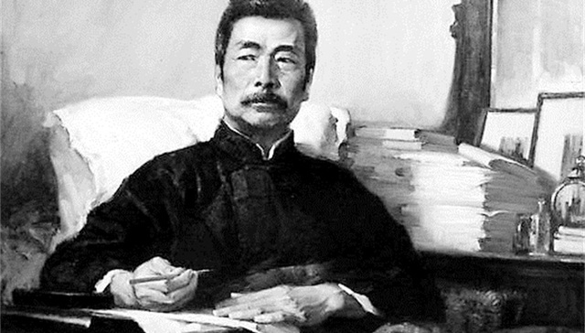 鲁迅