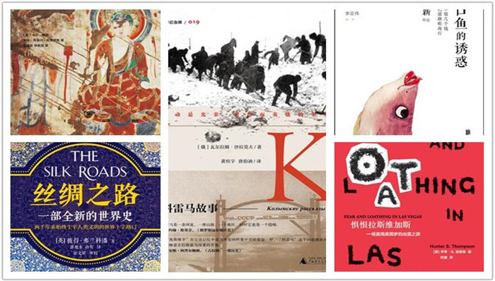 【新书推荐】这一周，我们为你推荐这10本书