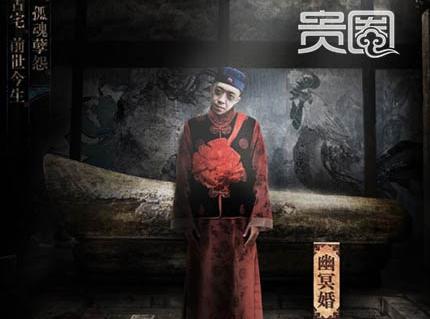 贵圈235期|抛开争斗,看德云社背后的真江湖 