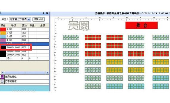 贵圈235期|抛开争斗,看德云社背后的真江湖 