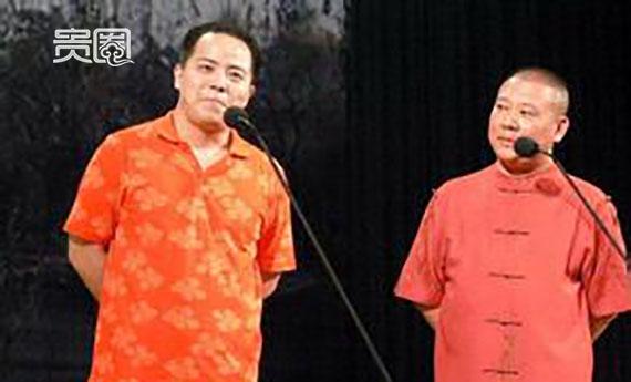 贵圈235期|抛开争斗,看德云社背后的真江湖 