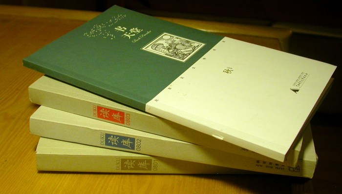 读库,出版业,,长江商学院