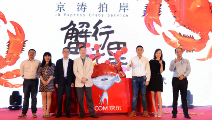 京东,阳澄湖大闸蟹,冷链物流