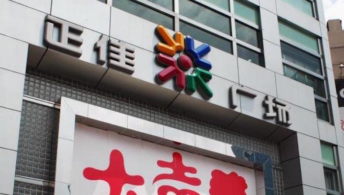 国家林业局,,野生动物保护