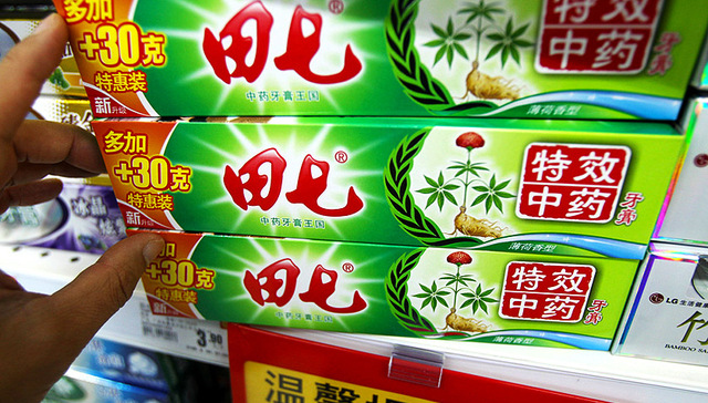 【北京商报】田七牙膏复产关键期遇商标罗生门