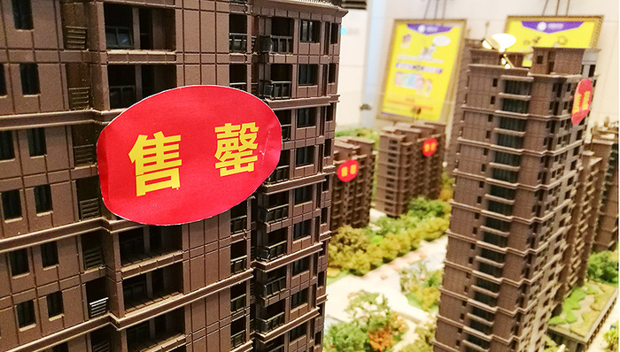 杭州楼市调控政策,叫停购房入户