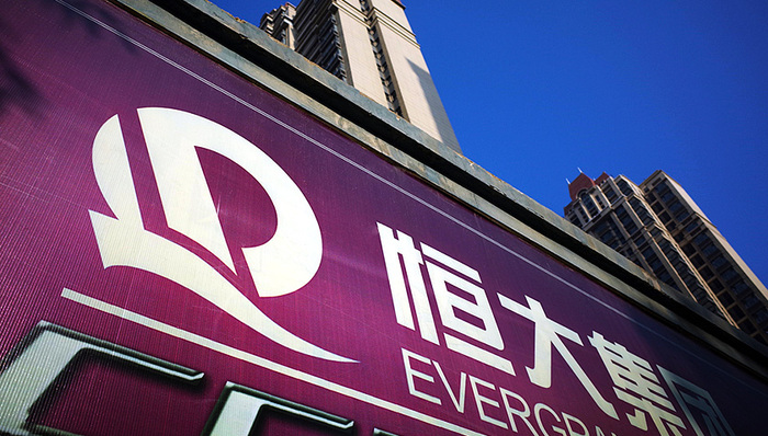 恒大剥离冰泉等业务