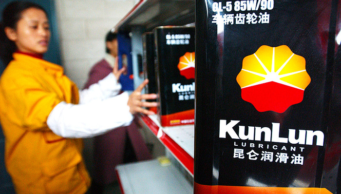 中石油,反腐,中石油昆仑利用,