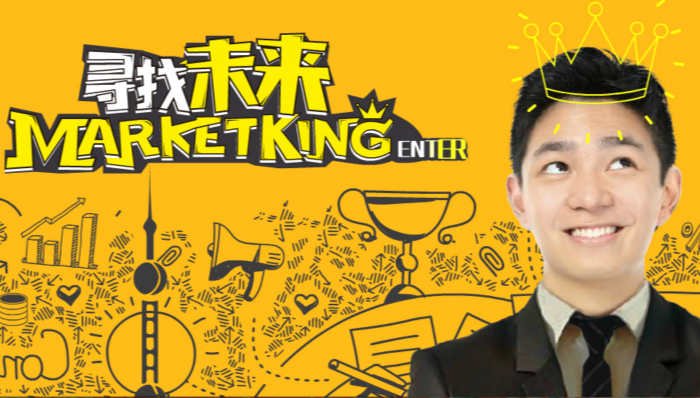 大学生就业季,职场关键词,市场营销