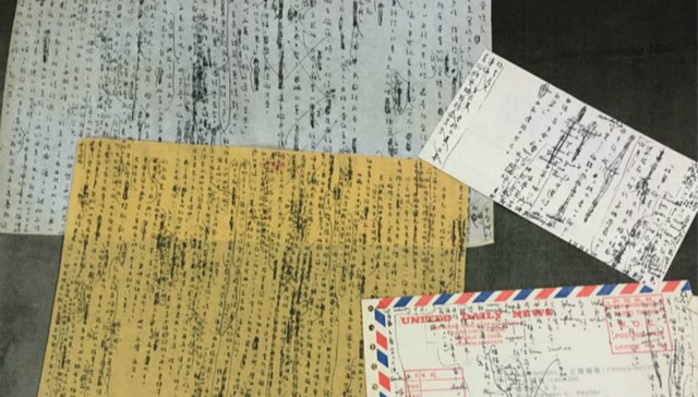 从刚刊出的《爱憎表》 谈张爱玲层出不穷的遗作