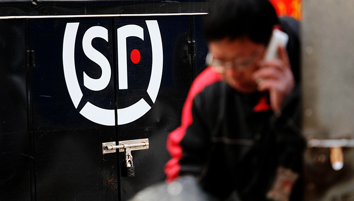 景区购物快递指南,顺丰