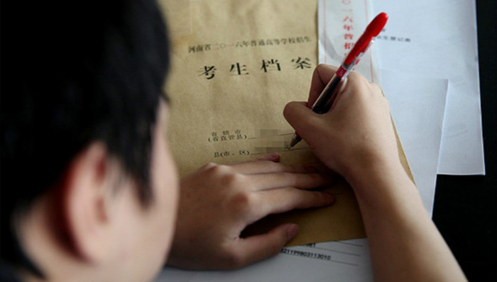 篡改,高考志愿,不起诉