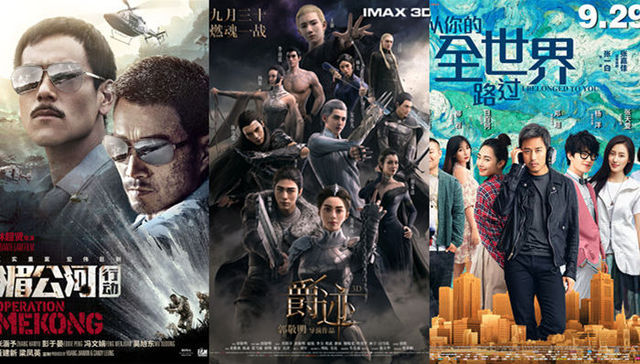 爵迹,从你的全世界路过,湄公河行动,王牌逗王牌