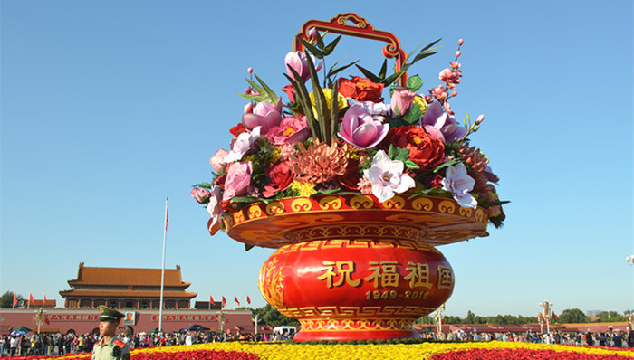 国庆,假期,天气预报