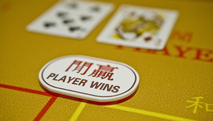 中场,巴黎人,澳门博彩,住宅市场,财经资讯,永业,收窄,增加值,EBITDA,开设赌场