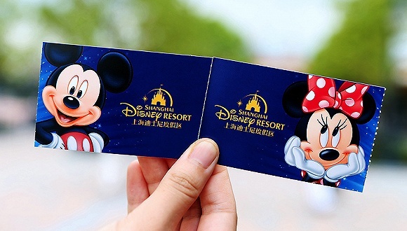 迪士尼,旅游风向标