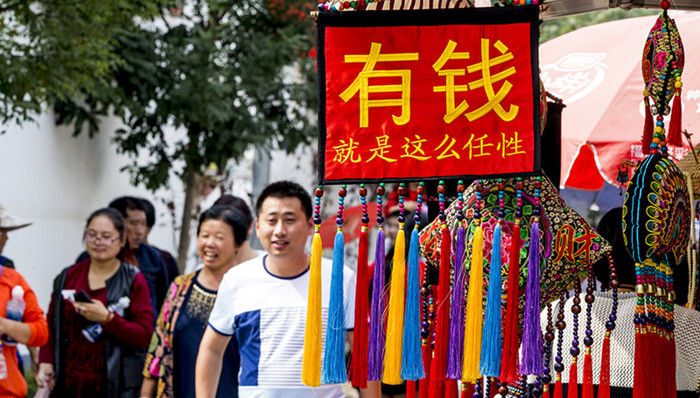 景区,涨价,听证会