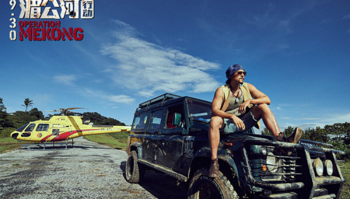 彭于晏,湄公河行动,电影票房