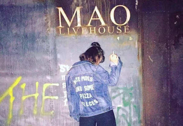 如果你想了解北京的Live House 请找这位姑娘