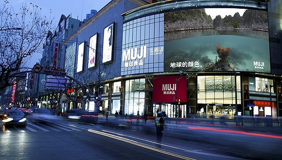 回顾｜【特写】从东方商厦到无印良品全球旗舰店 淮海755重生故事