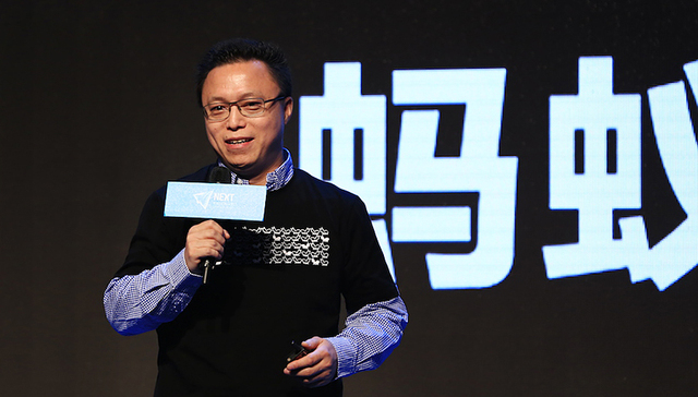 蚂蚁金服突然换帅