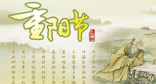 秋影,网络中国,诗词,孟浩然,唐王,尘世,景色,隐者,如月,白居易