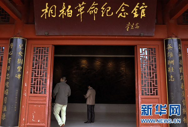 【网络媒体走转改】河南桐柏：以精准扶贫谱写革命老区发展新篇章