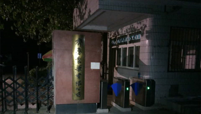 去年至今齐鲁制药曾发生过多次爆炸事件 附近中学长期遭受异味困扰