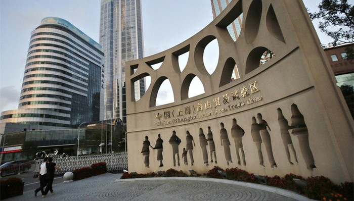 上海自贸区,外商投资备案制