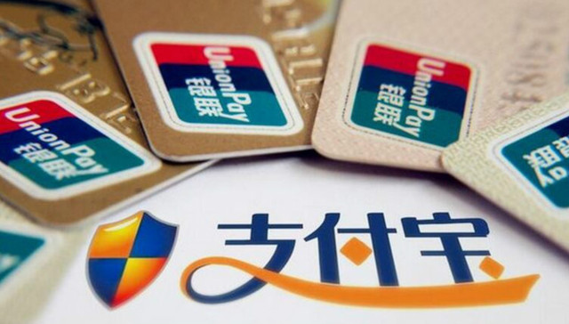 支付宝,提现,第三方支付,手机银行,账户资金,手续费