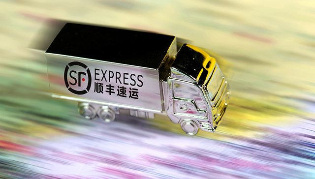 顺丰借壳上市方案获得证监会有条件通过